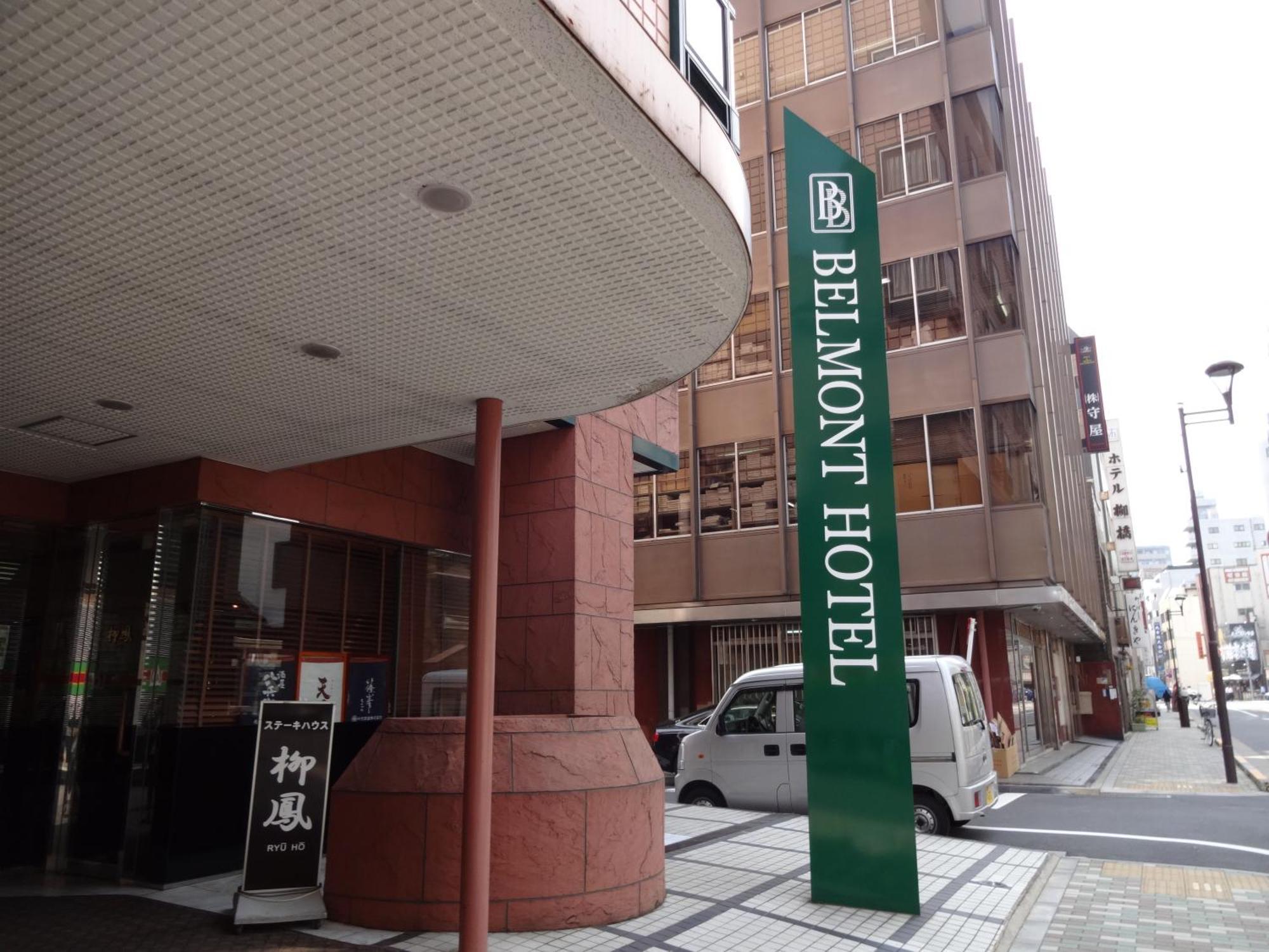 Belmont Hotel Tokyo Esterno foto